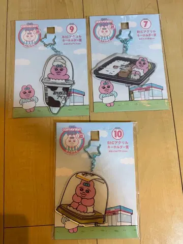 빤쮸토끼 엔터테인먼트 복권 로손 묶음 판매