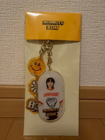 TXT 범규 벌스데이 키링