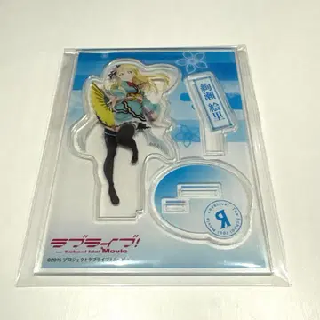 아야세 에리 극장판 아크릴 스탠드 러브 라이브 세가 극장 공개 기념