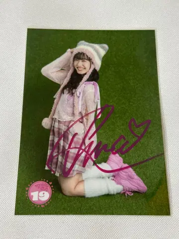 에비츄 브로마이드 나카무라 유나 사인 포함