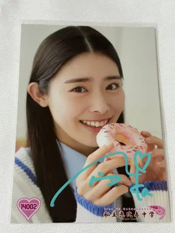 에비츄 브로마이드 카자미 와카 사인 포함