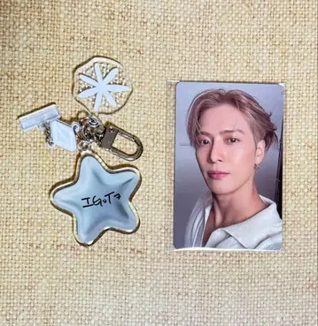 GOT7 Nestfest 콘서트 MD 키링 잭슨