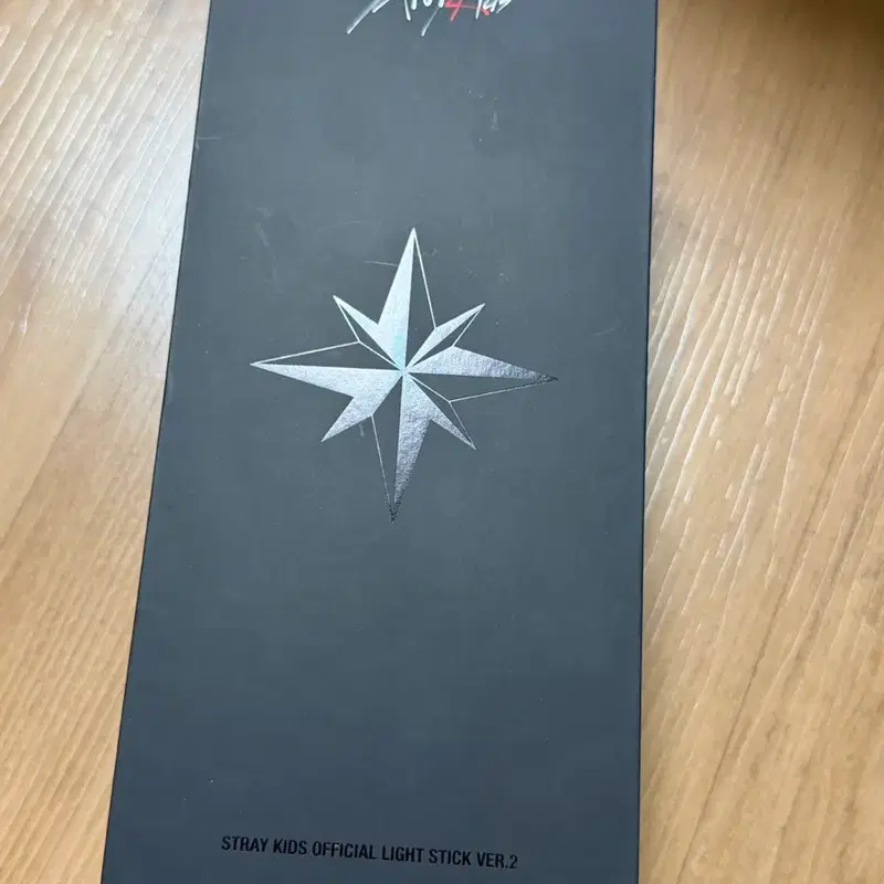 스트레이키즈 응원봉 ver2 미개봉상품
