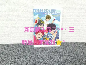 영화 하이 스피드! Free! Starting Days 크리에이터즈