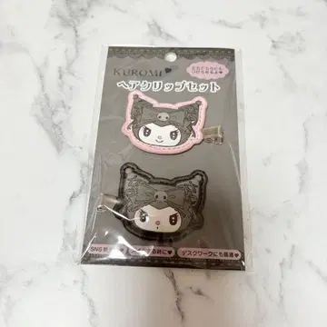 산리오 심야의 멜로쿠로 쿠로미 헤어 클립 세트 지뢰