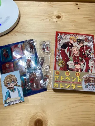 [ 특장판 ] 지박소년 하나코 군 25권 특전 포함