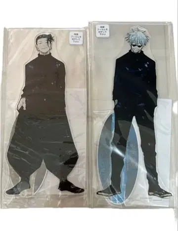 주술회전 아크릴 MEGA 피규어 고죠 사토루 게토 스구루