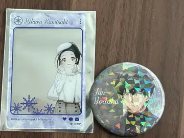 오카자키 히카루 요타카 준 굿즈 세트