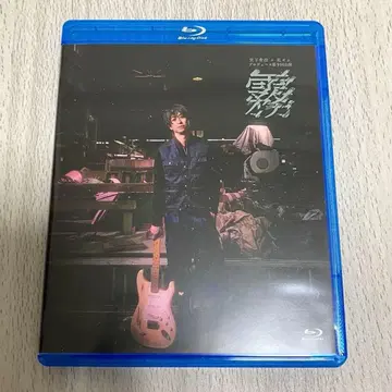 무대 키리미야 오무 Blu-ray