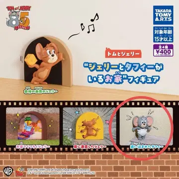 톰과 제리 제리와 타피가 있는 집 피규어 궁지에 몰린 타피