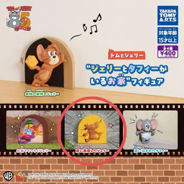 톰과 제리 제리와 태피가 있는 집 피규어 문에 부딪힌 제리