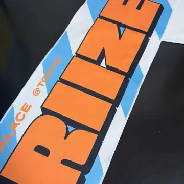 SMTOWN2024 RIIZE 슬로건 타월