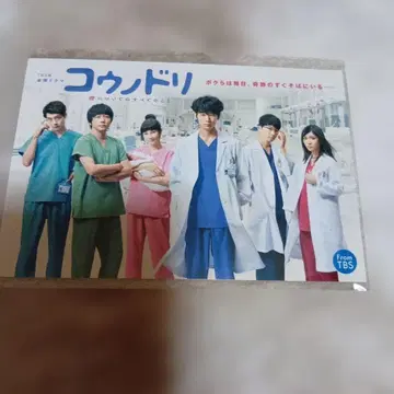 TBS 드라마 코우노도리 2 아야노 고 외 캐스트 엽서