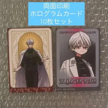 극락가 점프SQ 부록 A5 단면 홀로카드 황천