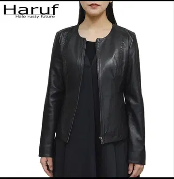 Haruf 노카라 가죽 자켓 양가죽 미사용 새상품