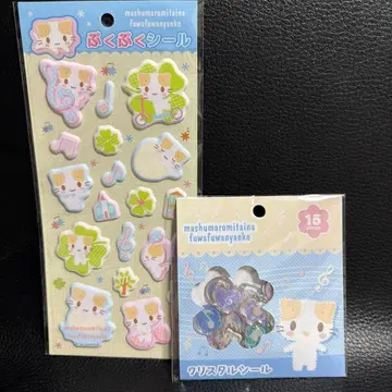 마쉬멜로우 같은 폭신폭신 냥코 뽀송뽀송 씰 산리오 정품 인기 고양이