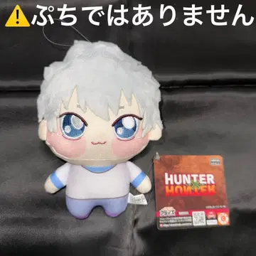 HUNTER x HUNTER 헌터헌터 쵸피누이 봉제 인형 키루아