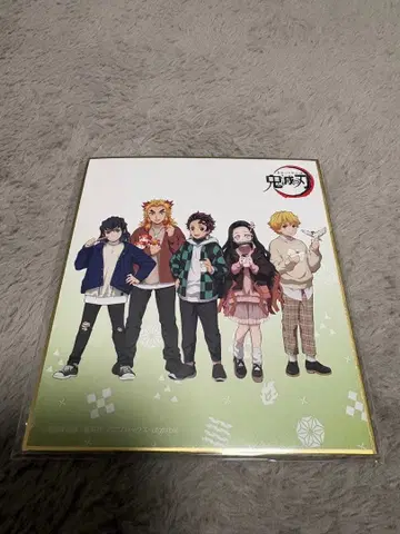 귀멸의 칼날 미니 색지 후지야