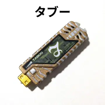 타부 메모리 도펀트 가면라이더 더블 가이아 메모리