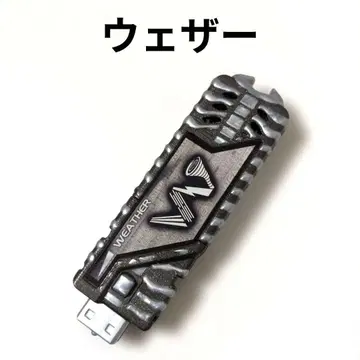 웨더메모리 도펀트 가면라이더 더블 가이아메모리