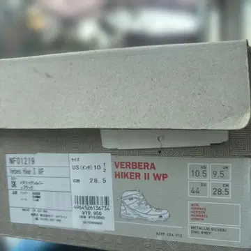 THE NORTH FACE HIKER II WP 10.5 US