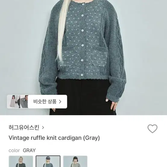 Hug Your Skin Angel Wing Hood Pom Pom Cardigan Brown on Bunjang Hug Your Skin Angel Wing Hood Pom Pom Cardigan Brown on Bunjang