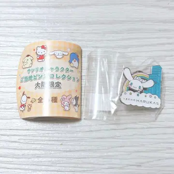 산리오 캐릭터 지역 한정 핀즈 컬렉션 시나모롤