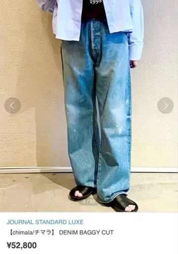 chimala/치말라 DENIM BAGGY CUT