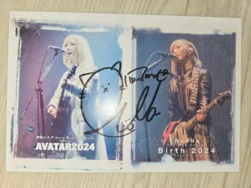 ReoNa AVATAR 친필 사인 엽서 카미사키 엘자 ABEMA 한정판