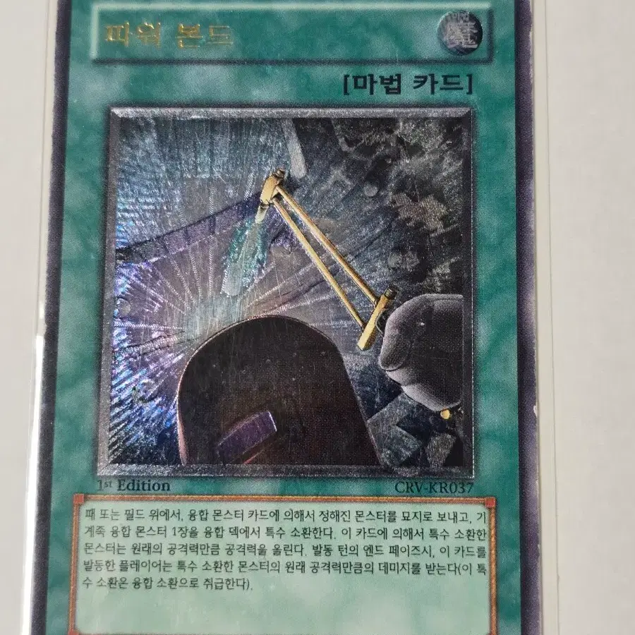 yugioh perfect machine king deck Amazon.com: Yu-Gi-Oh! - Perfect Machine King (RDS-EN012) - Rise of Destiny  - 1st Edition main image 1