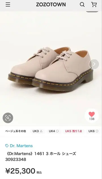 Dr. Martens 1461 3 홀 슈즈 UK5