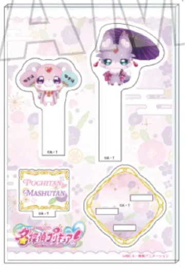 극락탕 명탐정 프리큐어 포치타 마슈탄 아크릴 스탠드 아크스타