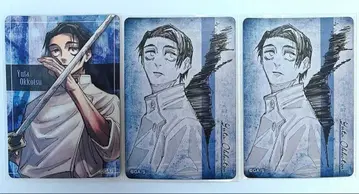 주술회전 마그넷 스티커 옷코츠 유타