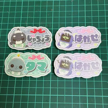 교육 방송 호메호메 카페 명찰풍 배지 타마 사장 박사