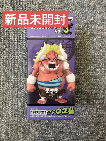 [미개봉] 원피스 수집용 피규어 오즈 반프레스토