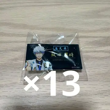 은혼 사카타 긴토키 네임 배지 컬렉션 Premium 타카마가하라