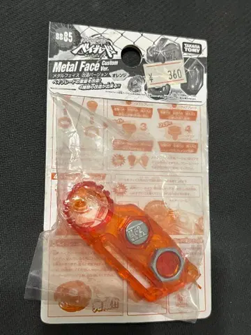 메탈 파이트 베이블레이드 미개봉 새상품 메탈 페이스 개조 버전