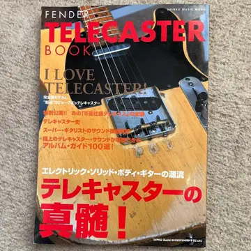 펜더 텔레캐스터 북