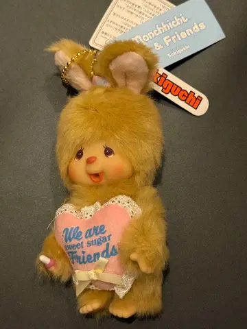 세키구치 몽치치 스위트 슈가 침탄 키체인