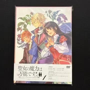 성녀의 마력은 만능입니다 Season2 제1권 미개봉 새상품