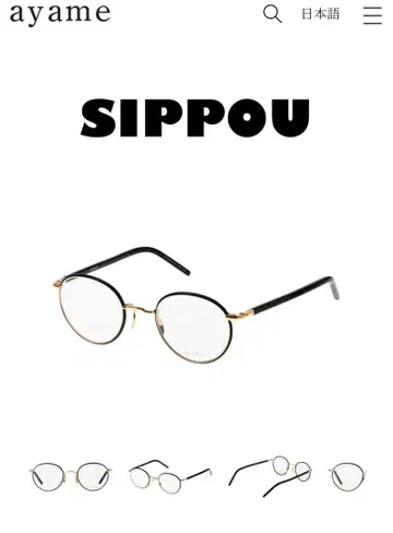 [ 가격 인하 가능/새상품급 ] Ayame SIPPOU 블랙