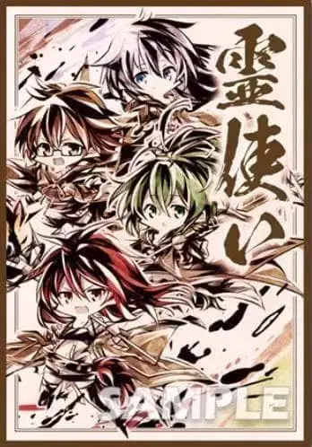 유희왕 카드 슬리브 60매입 62 x 89 화령술사 히타 수령술사 에리아