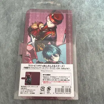 앙상블 스타즈! Valkyrie