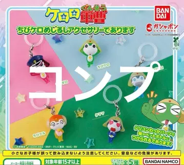 개구리 중사 케로로 메지루시 액세서리 컴프