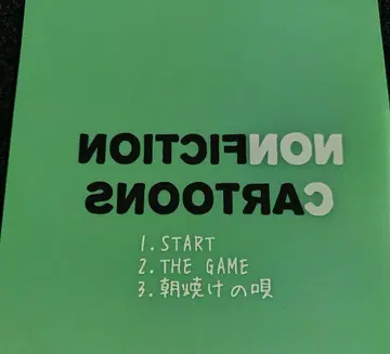 Nonfiction Cartoons 1st demo CD