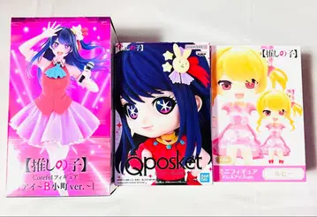 최애의 아이 호시노 아이 루비 프라이스 피규어 세트