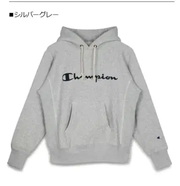 Champion 그레이 후드 부착 후드티 C3-L107