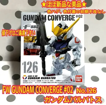 거의 새상품 FW 건담 컨버전스 건담 발바토스