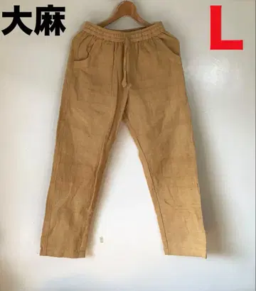 수제 헴프 대마 100% 천연색 롱 팬츠 (L) W99