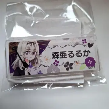 극락탕 콜라보 명탐정 프리큐어 이름표 배지 모리 아루루카